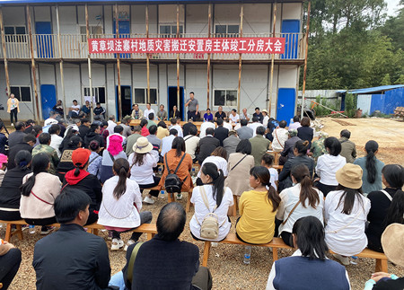 代表建议项目——黄草坝新法寨村顺利分房_副本