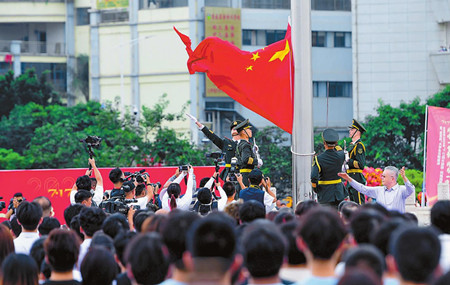 上午9时,在嘹亮的国歌声中,国旗冉冉升起。本报记者 曾永洪 摄