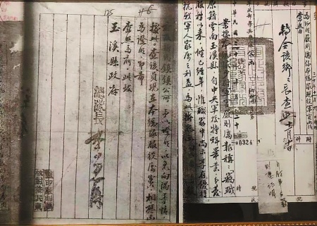 聂耳四姻兄严则厉的参军证明。